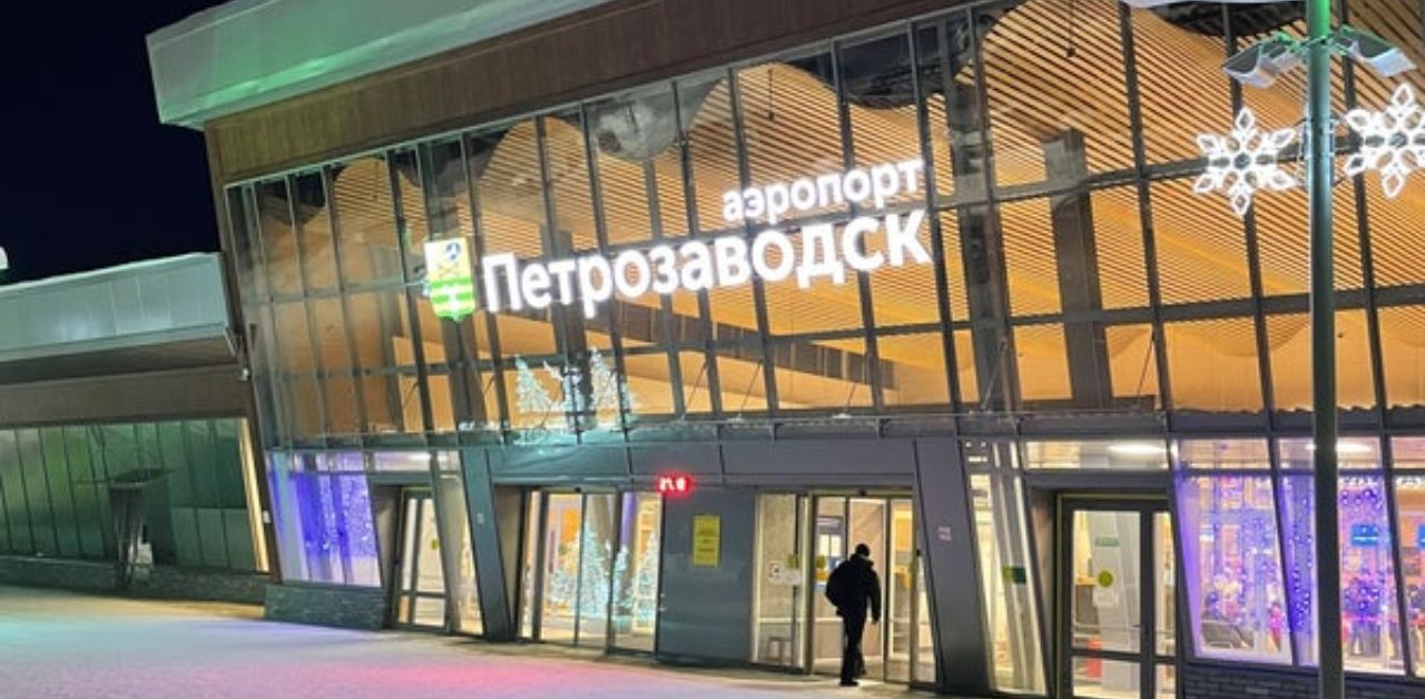Petrozavodsk International Airport