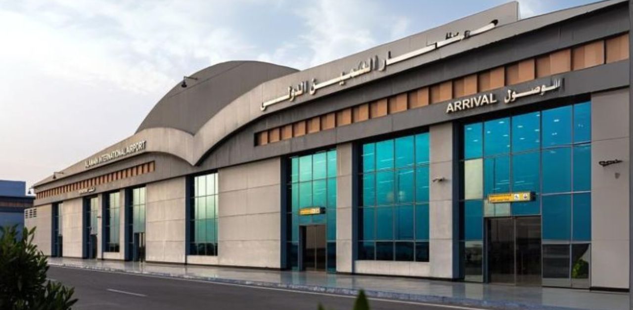Sohag International Airport